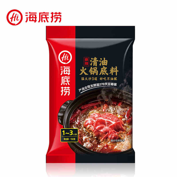 海底捞火锅底料 四川清油麻辣火锅 150g